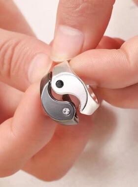 高级感叠戴组合套装新款太极八卦图案戒指情侣食指合金戒开口可调