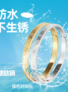 欧美热销罗马数字钛钢手镯男女时尚潮流两色可刻字不锈钢手环礼品