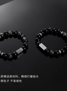 民族风手链男饰品复古高级感配饰小众钛钢男生手串百搭情侣款手饰