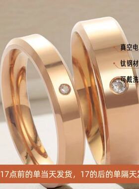 不锈钢戒指女法式ins风不掉色钛钢指环素圈小众设计手饰潮流款