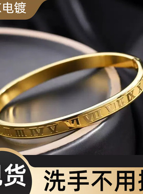 不锈钢不掉色欧美饰品罗马数字钛钢手镯简约时尚高级感流行配饰