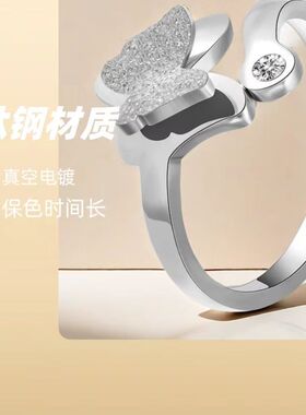 钛钢男潮新款小众磨砂蝴蝶可调节简约轻奢高级感时尚戒指设计