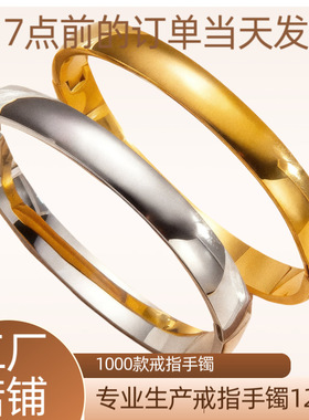 欧美风格简约光面卡扣手镯冷淡风8mm宽无LOGO情侣不锈钢手环手镯