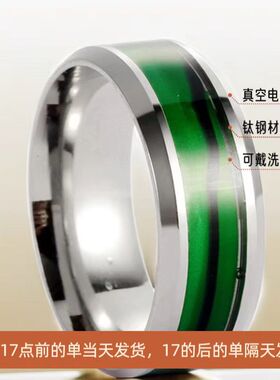 钛钢戒指男款嘻哈小众高级感ins风个性霸气不掉色不锈钢手饰潮