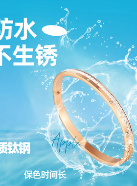 手镯女生高级感不掉色百搭饰品小众轻奢不锈钢夏季罗马数字