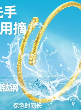 热卖女式不锈钢时尚简约不掉色钢丝绳圆形手环手镯潮流配饰