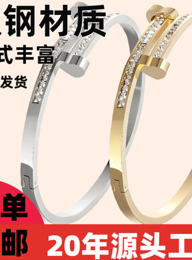 不锈钢女款钉子锆石钛钢手镯饰品三色手环时尚潮流