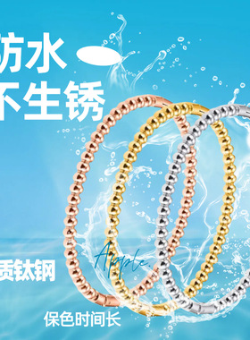 钛钢手镯女夏小众高级感电镀不掉色圆圈开口不锈钢时尚手饰