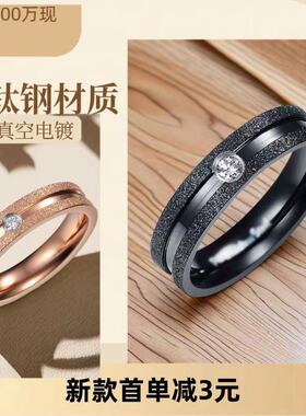 不锈钢戒指不掉色小众设计ins素圈情侣对戒镶钻钛钢环指一对潮