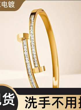 热销个性钉子手镯微镶锆石小众设计精致钛钢手环女士高级饰品