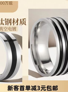 钛钢戒指男款嘻哈小众潮流不掉色高端ins风高级感不锈钢手饰