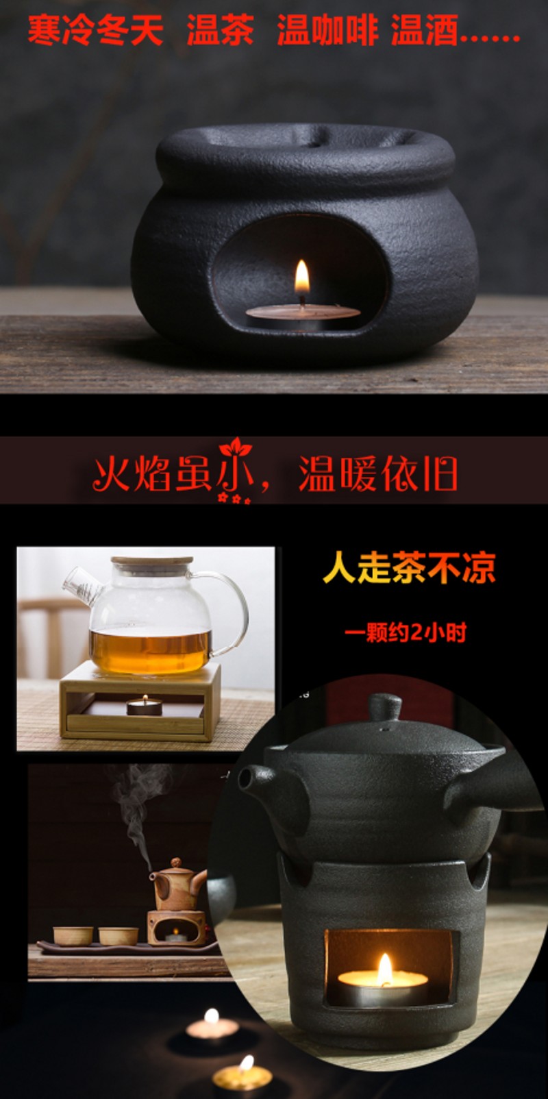 成功牌无烟无味茶烛煮茶咖啡食物祈祷照明油灯酒吧蜡烛 10盒包邮 - 图1