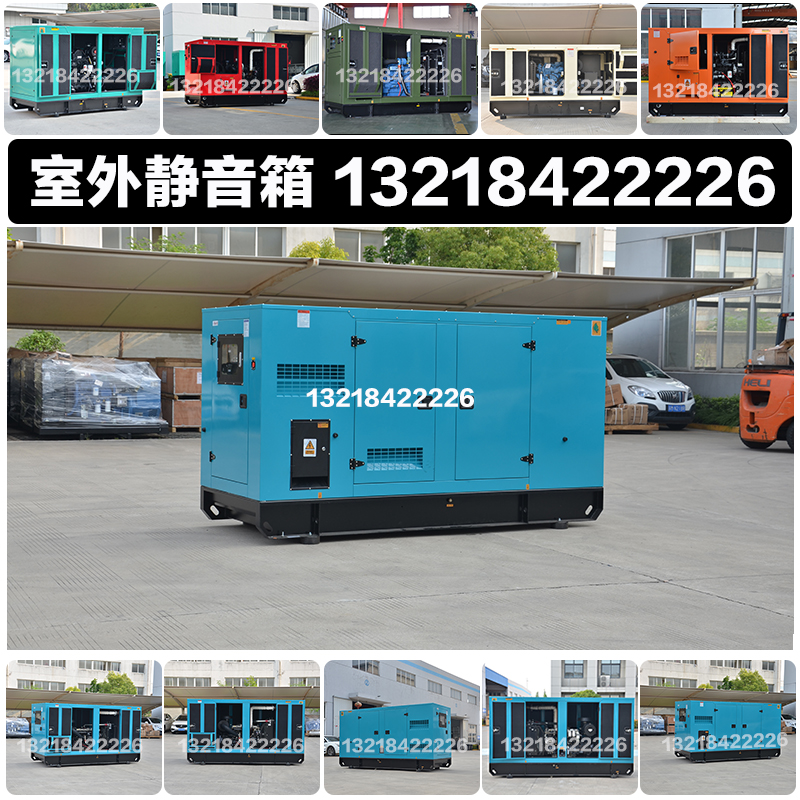 户外静音350KW柴油发电机组 373KW上柴股份SC15G500D2 437KVA