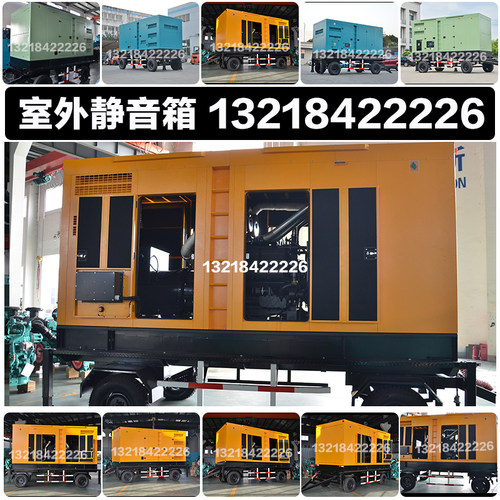 移动静音300KW柴油发电机组 338KW上柴股份SC12E460D2 375KVA - 图3