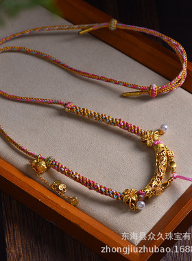 藏式手搓棉绳唐卡挂绳高档扎基拉姆天珠项链绳泰国佛牌链吊坠挂绳