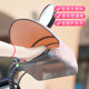 Batpai summer electric car ຖົງມືປ້ອງກັນແສງແດດ