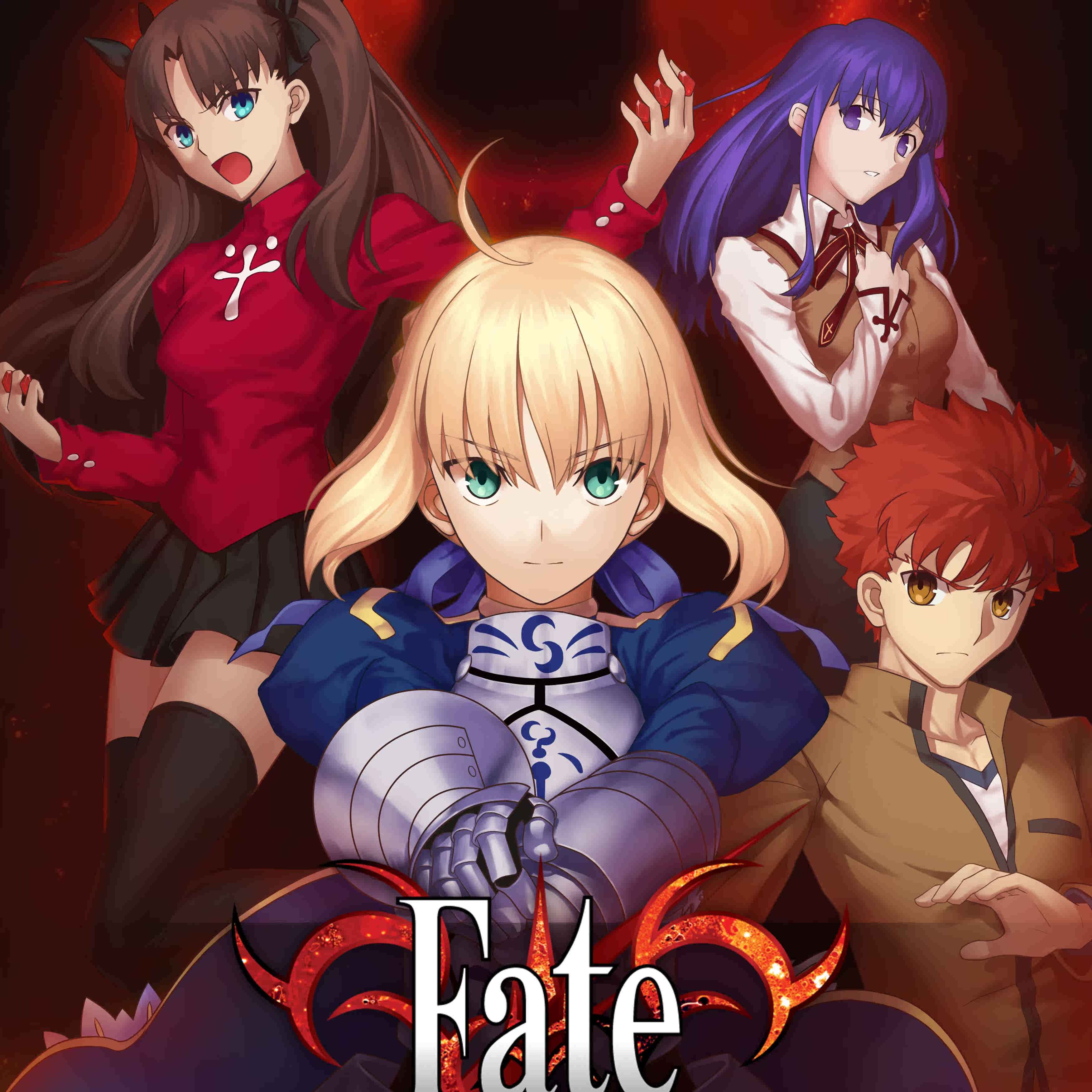 Fate無限劍制 新人首單立減十元 21年8月 淘寶海外