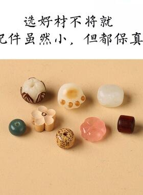 中式手工编织防丢可调手机挂绳