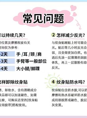 网红爆款盘莲蛇ins百搭纯欲风一次性可洗辣妹学生专用肩部纹身贴