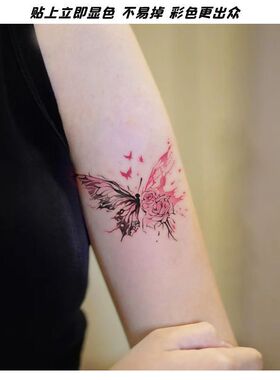 蝶恋之花 彩色唯美纹身贴ins风防水贴纸女生手臂纯欲风高颜值卡通