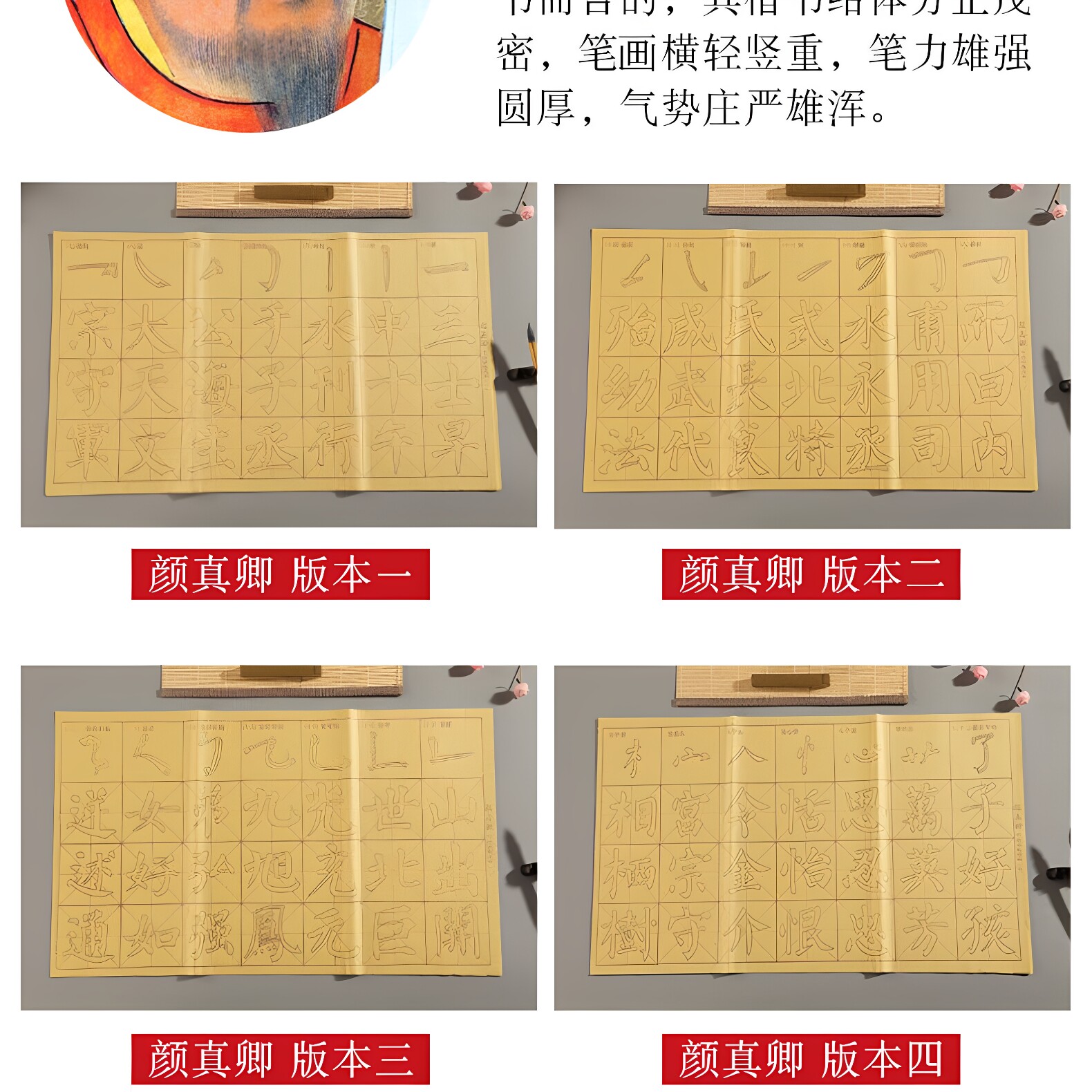 图3