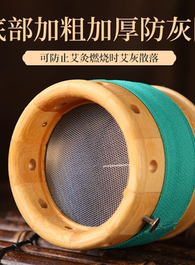 【可调温随身灸】艾我康艾灸神器