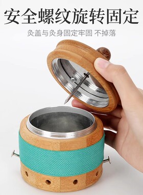 【碳化楠竹】可调温竹灸罐
