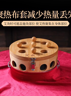 温灸腹部｜暖护内里｜无烟腹部灸