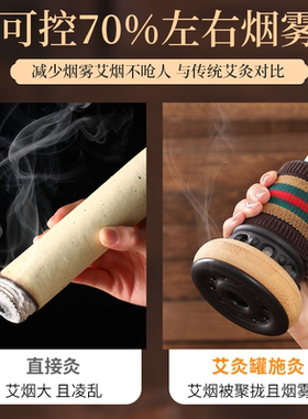 【超舒适】双边舒适艾灸罐