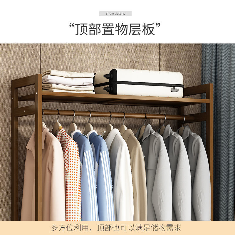 衣架落地立式衣帽架卧室家用挂衣架实木衣柜出租房简易立式衣帽架_住宅家具