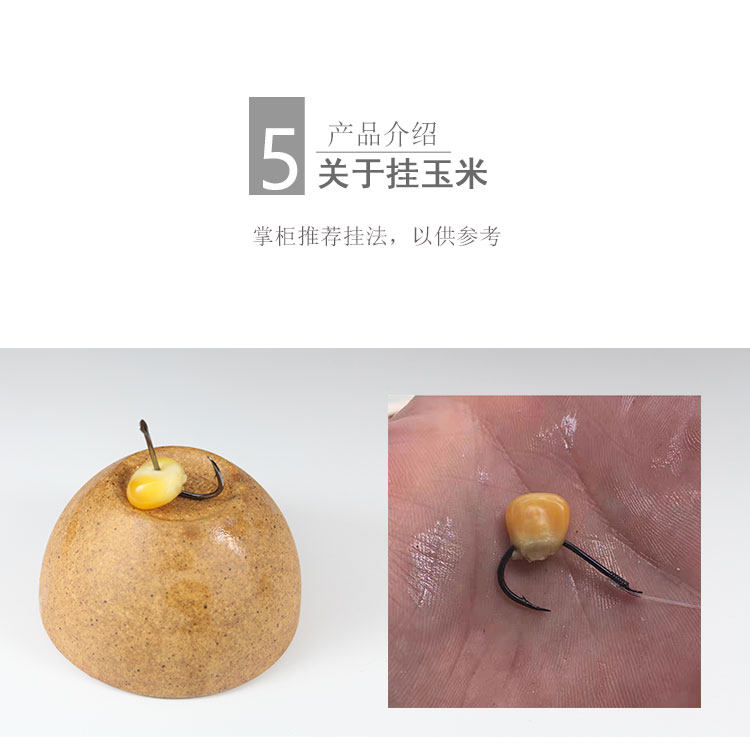 小鱼不钓 挂钩玉米粒鱼饵 老魏秘制野钓大物海杆颗粒饵料草鱼鲤鱼,淘宝优惠券,粉丝福利购,淘宝优惠卷