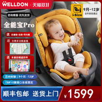 Wheelton All-around Bao Pro Children Safety Seat 9 Months -12 Year Old Car With Portable On-board Safety Seat