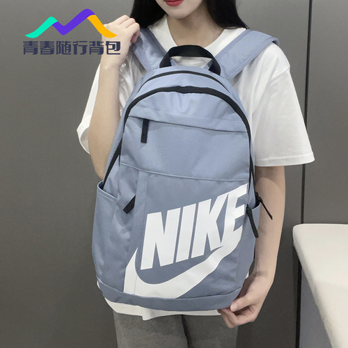 耐克双肩包女包新款背包男学生书包运动休闲包旅行包DD0559-630 - 图2
