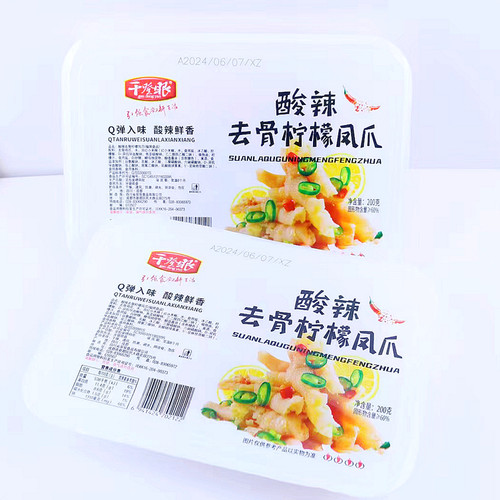 干登眼酸辣柠檬无骨鸡爪子大分量即食整箱袋装去骨凤爪网红小零食 - 图1