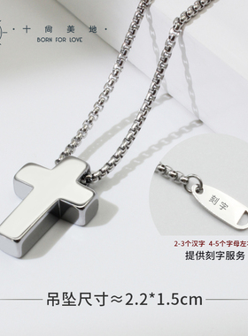 不磨损男款女生首饰品项链
