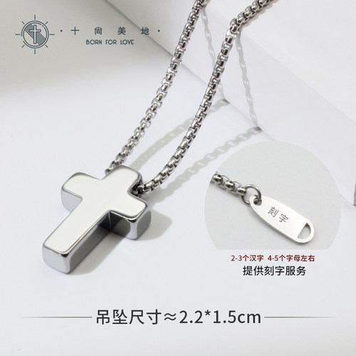 十尚美地礼 立体钨金十字架项链男个性不褪色吊坠简约首饰品礼物 - 图1