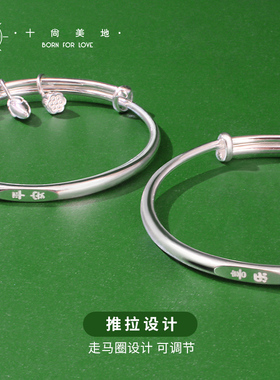 女足银999手镯配一对一国检证书