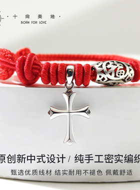 原创手工红绳手链个性祝福礼物