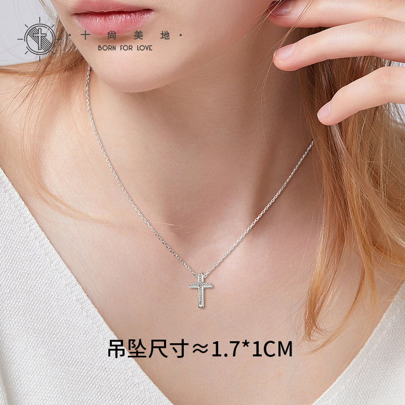 十尚美地佳美18k金十字架镶嵌吊坠 十尚美地颈饰