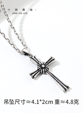 十尚美地复古S925小众皇冠银项链