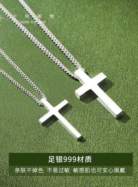 足银999十字架情侣项链极简男女