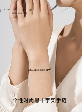 简约网红十字架女不褪色细手链