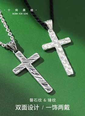 十尚美地原创手工999足银项链男