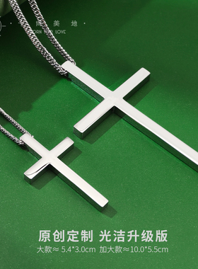 霸气健身钛钢男士项链长款挂件