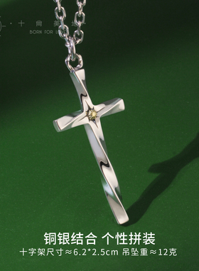 大款银十字架男项链欧美时尚