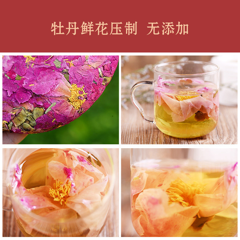 洛阳牡丹茶：一种融合自然与文化的芳香