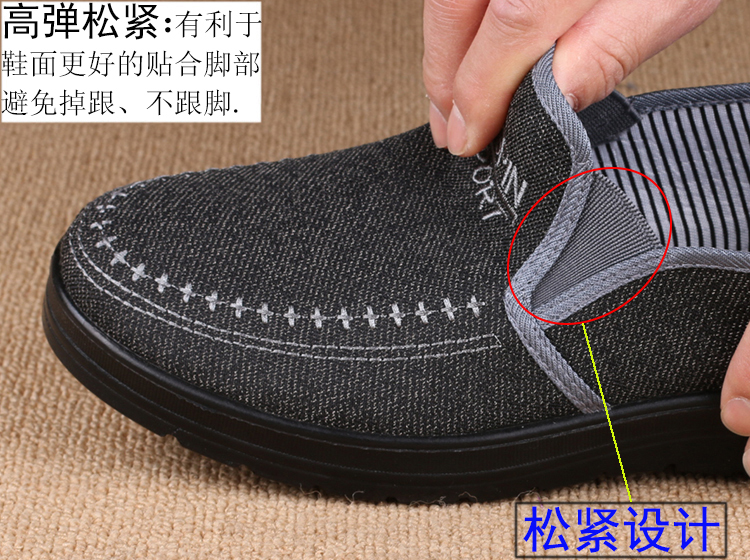 老北京布鞋春季中老年男鞋爸爸中年父亲休闲防滑软底防臭老人单鞋 老北京布鞋春季中老年男鞋爸爸中年父亲休闲防滑软底防臭老人单鞋