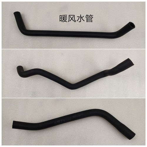 长安之星6363二代2代465 CB10发动机散热器进出水管水箱上下水管 - 图1