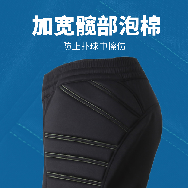 卡尔美门将裤足球守门员防护长裤成人儿童五分裤龙门裤带海绵护垫 - 图1
