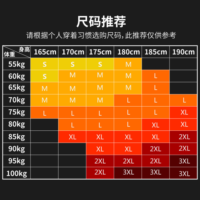 卡尔美紧身衣男长袖儿童 傲翔运动健身衣